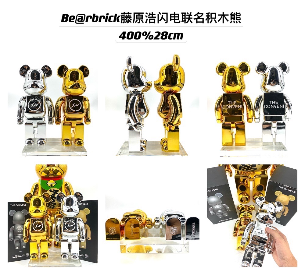 Fujiwara Lightning Co Named Building Block Bear21070610