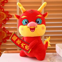 Шоколадный, 33см