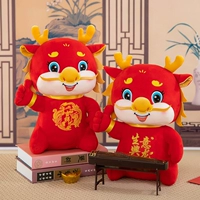 Слава драконом [27 см]