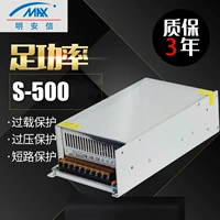 Переключатель, блок питания, трансформатор, 12v, 24v, 36v, 48v, 60v, 72v, 500W, 1000W, 1500W, высокая мощность