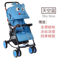 Синяя подушка с сидением, москитная сетка, коврик