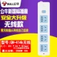 Новый 414K Four Band Switch Wireless Wireless