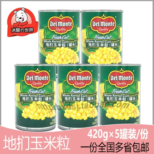 Landa Corn Grain 420G*5 консервированные консервированные суп -пицца салат из выпечки сырья Таиланда Импортированная бесплатная доставка