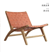 Светло -коричневая седельная кожа ★ Дубовая стойка стула