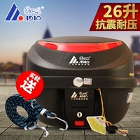 Aidle 8306 xe gắn máy đuôi hộp xe điện vừa phổ cưỡi thân xe tay ga hộp lưu trữ phát hành nhanh chóng hộp đựng đồ xe winner x