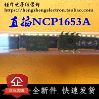 NCP1653A