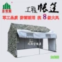 Jin Junhao quân đội mưa vải dày xây dựng trang web lều kỹ thuật lều dân sự nuôi ong bông - Lều / mái hiên / phụ kiện lều lều bạt di động