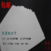 Giấy bìa cứng màu xám khổ khổ A3A4 bìa cứng màu trắng dày 0,5mm đến 3,0mm. - Giấy văn phòng