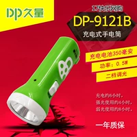Overpin DP-9121B Зарядка
