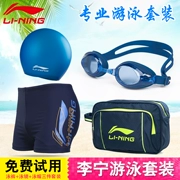 Quần bơi Li Ning Quần bơi nam phù hợp với chuyên nghiệp góc phẳng cỡ lớn quần bơi không thấm nước kính bơi mũ