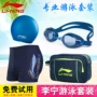 Quần bơi Li Ning Quần bơi nam phù hợp với chuyên nghiệp góc phẳng cỡ lớn quần bơi không thấm nước kính bơi mũ quần áo bơi nam