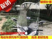 Xe điện xe máy phổ kính chắn gió phía trước khối kính bàn đạp pin xe PC mưa HD kính chắn gió phía trước