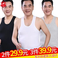 Ông già vest nam cotton trung niên đồ lót cũ áo cotton thoáng khí áo nỉ bố thoáng khí mùa hè ao sat nach