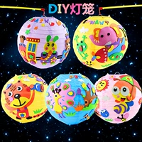 Фонарь, мультяшный портативный набор материалов для детского сада, DIY, поделки ручной работы