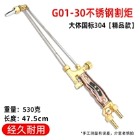 Бутик-нержавеющая сталь General G01-30