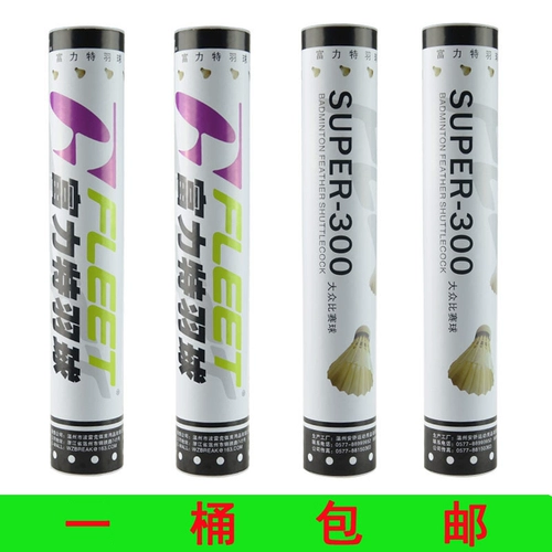 R & F флот-F300 Badminton F600F700 Играет в стабильный клубный соревнования, тренировочный мяч