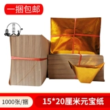 Продукты yipin xuan Qingming.