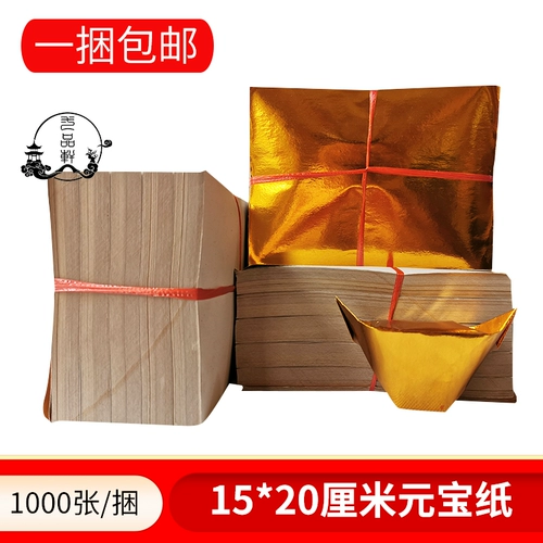 Продукты yipin xuan Qingming.