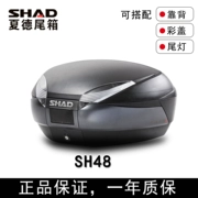 SHAD Sid đuôi hộp SH48 xe máy thân cây điện xe đuôi hộp xe tay ga thân hộp công cụ lớn