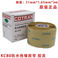 Новая наука и технология Cotran KC80 водонепроницаем
