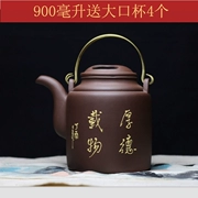 Quặng thô Yiyang thùng dầm sơn dầm lớn màu tím nồi cát dung tích thủ công bộ lọc ấm trà lớn 900 ml bộ trà - Trà sứ