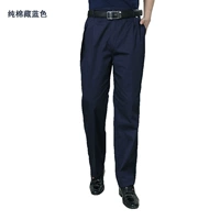 Летний хлопок скрытый синий 25 юань хлопок