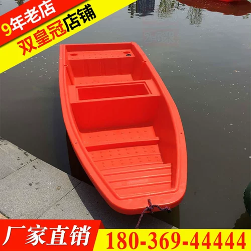 15 -Year -Sold Shop более 20 цветных пластиковых лодок для лодки лодки сгущенной говяжьей сухожили
