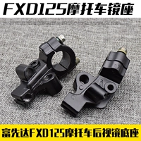 Gương chiếu hậu xe máy FXD125 Fu Xianda 125 gương phụ kiện gương chiếu hậu hỗ trợ giữ gương - Xe máy lại gương gương xe máy rẻ