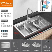 A2 Taichung Pen 72*46+Смеситель из нержавеющей стали