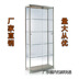 The screen model, pelete window, make a animation animation, the display of the shelf Kệ / Tủ trưng bày