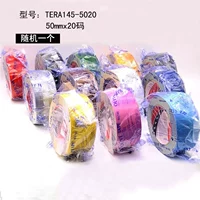 50 ммх20 код TERA145-5020