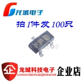 Новый оригинальный патч Triode Kra102S-RTK/P Провод Печата PB PNP BAND Барьерная трубка SOT-23