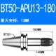 BT50-APU13-180 (бесплатная доставка латынь)