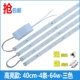 GAO LIANG-40CM-4-64W-TTHRE-Color