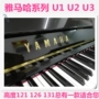 Đàn piano cũ Nhật Bản Yamaha YAMAHA U1H hiệu suất cao chất lượng bảo hành tuyệt vời 1 tặng 8 ưu đãi đặc biệt đàn dương cầm