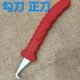 Положительный крючный нож/5 ценой езды