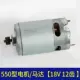 Longyun Fuge tôm thương hiệu phổ quát 16.8v21v có thể sạc lại động cơ đồng đầy đủ phụ kiện động cơ máy khoan cầm tay điện lithium 18v25v