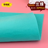 Синий и зеленый 90*90 см