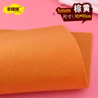 Коричневый желтый 90*90 см