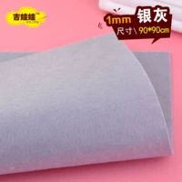 Серебряный серый 90*90 см