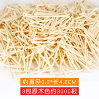 Около 3000 пакетов (цвет дерева)