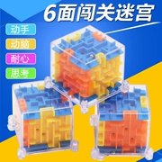 9,9 Labyrinth Rubiks Cube 3D Stereo Magic Ball Hạt giải pháp trí tuệ học tập sớm Giải nén đồ chơi giáo dục trẻ nhỏ