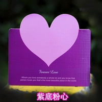 Фиолетовое дно+пороховое сердце (за исключением конверта)