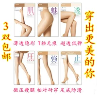 3 cặp của Nhật Bản quầy gỗ dày ATSUGI mùa xuân và mùa hè siêu mỏng vô hình stovepipe pantyhose vớ nữ vớ tất giả bốt