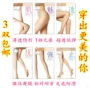 3 cặp của Nhật Bản quầy gỗ dày ATSUGI mùa xuân và mùa hè siêu mỏng vô hình stovepipe pantyhose vớ nữ vớ tất giả bốt