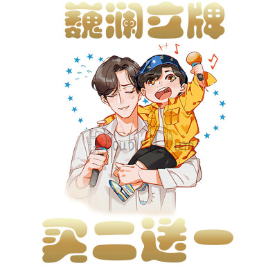 taobao agent Around the soul of the town, Zhu Yilong Bai Yu, Zhao Yunlan, Shen Weilan, a fan, a fellow animation, the pendant, the night respect the ghost king