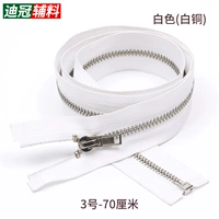 № 3 Белая медь (белая)