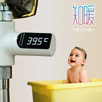 Детский термометр для купания, подарок на день рождения
