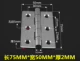 75mm, 50mm, 2mm