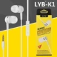 Lyb K1 гарнитура белая
